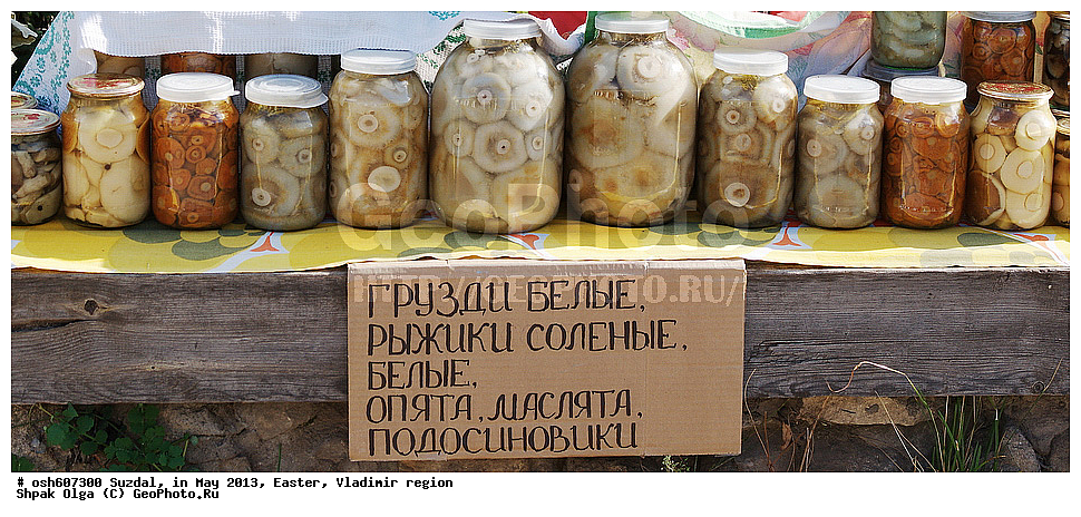 �������, �����, ������������ �������, �������