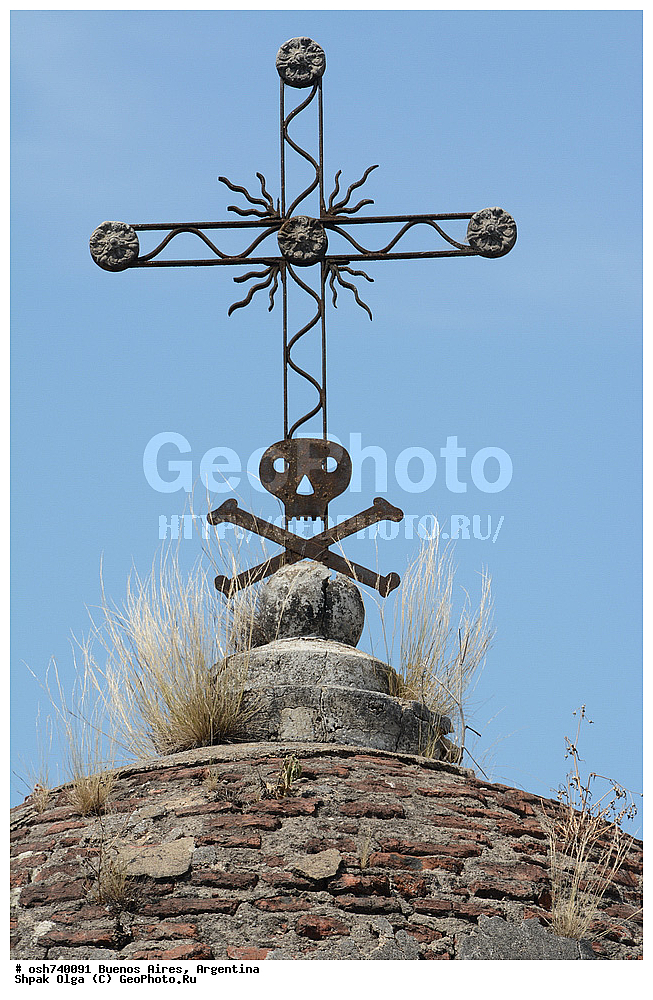 ������-�����, ���������, �����������