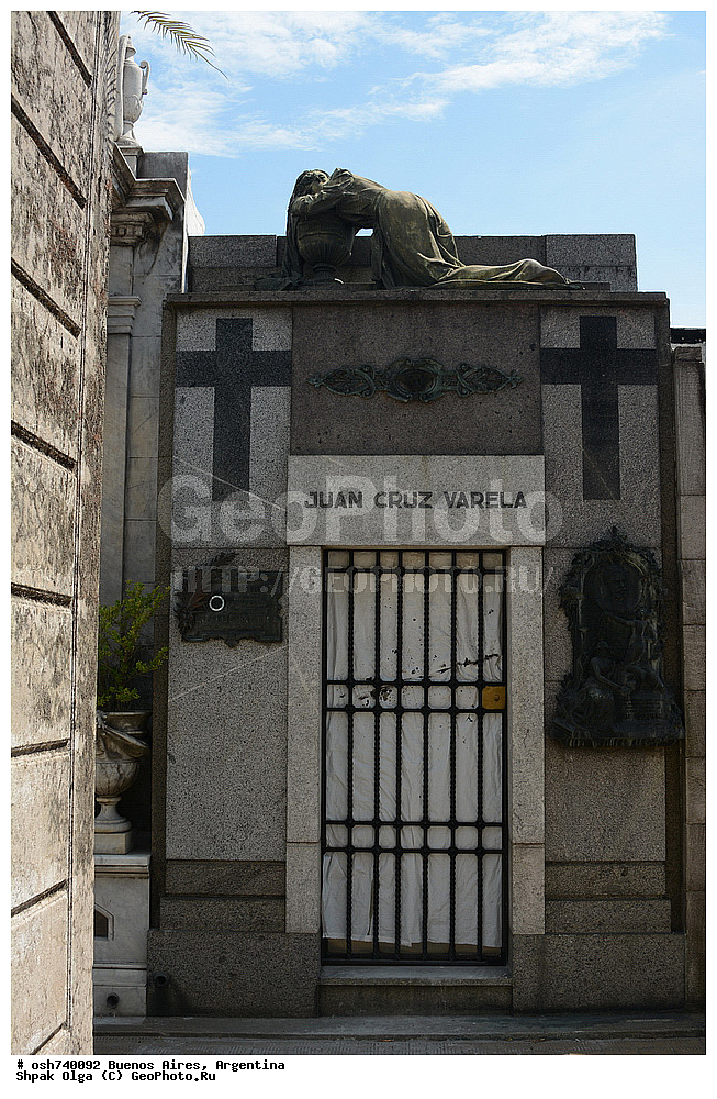 ������-�����, ���������, �����������