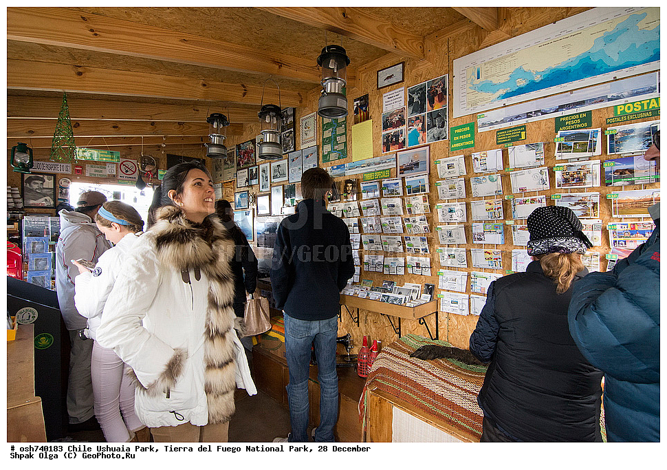 ����, ������, ����������, Tierra del Fuego, ������������ ����, �������, �������� �����