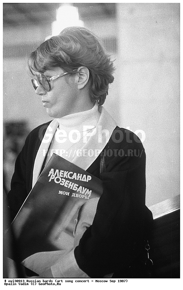 ���������� �����, �������, ��������� �����, ������, ��������� ����, ������, ��������, ������������ �����������, ����, �������, ��������� ��������� ���������, 1987 