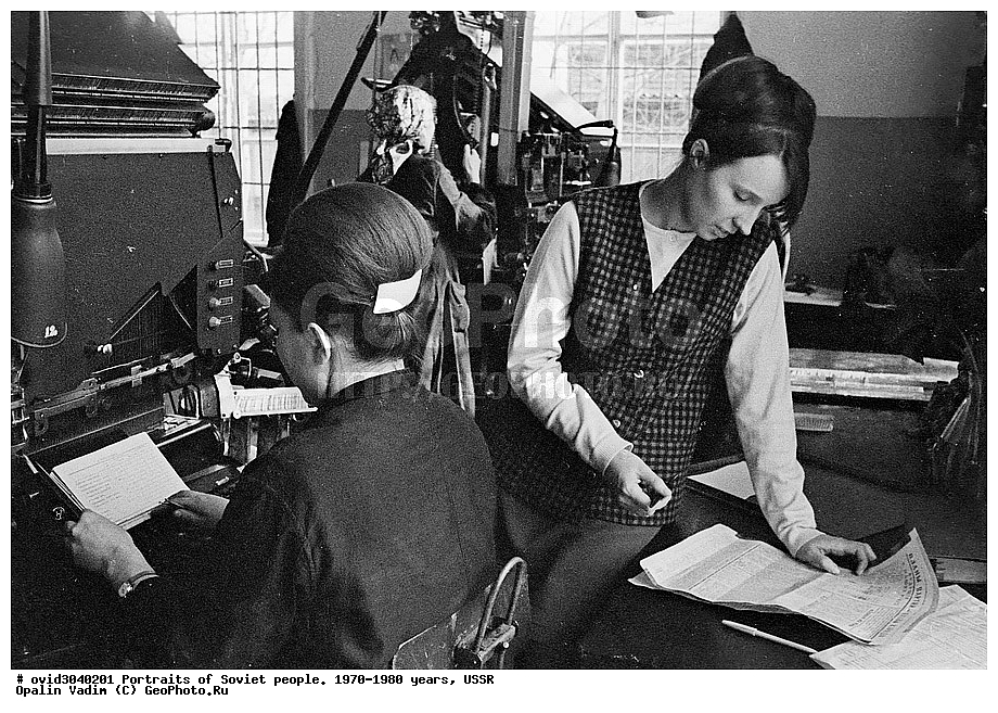 ����� ������, ����, ��������, ������� ����, ��������� ����, ����,  ������, ��������� ����, ������������ �������, ����� �����, ����������������� ������ ������, ����������, �������, �������, ������� ��������, ��������, �������, 1970�