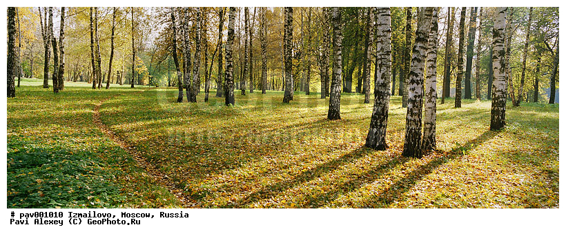 ���������, ������, �����, ������, �������, ���, ������, �����, ������, �����