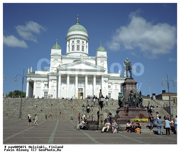 ���������, ���������