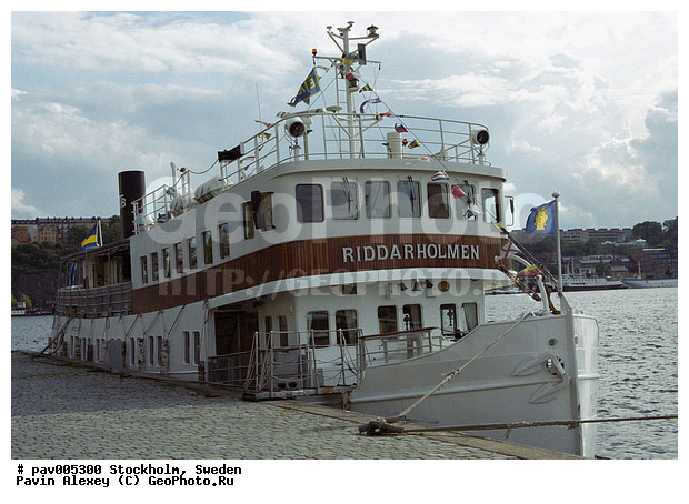 ���������, ������