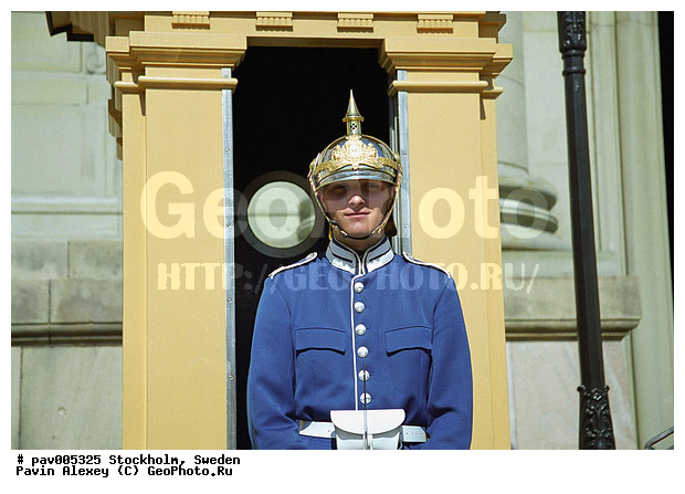 ���������, ������