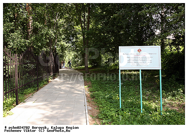 ��������� �������, ��������� ��������� ���������, ������, ������ ��������, ����� �������, �����, ����, �����������