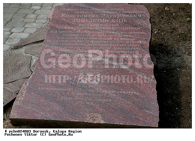 ��������� �������, ���������� �����������, ������, ����� �������, ����, ��������� �. ������, ������