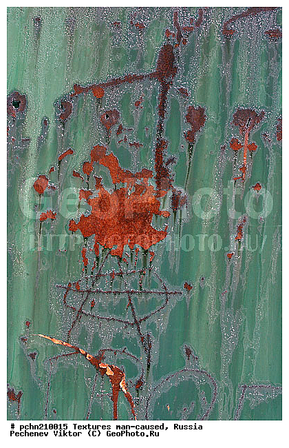 ���������, �������, �����������, ���������, ��������, ������, �����, �����������, ���������������