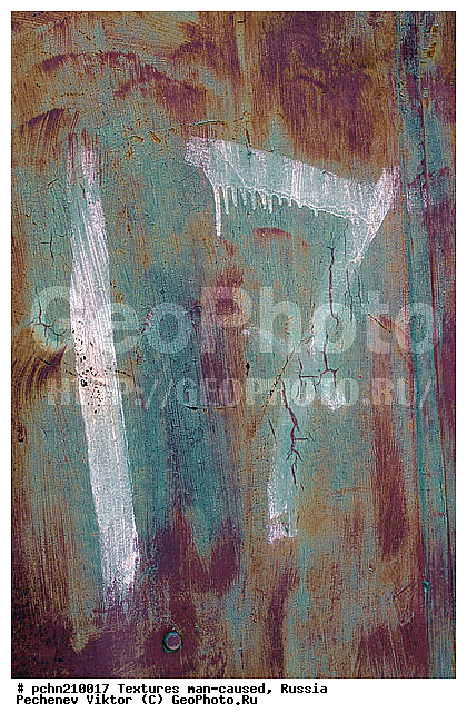 ���������, �������, �����������, ���������, ��������, ������, �����, �����������, ���������������