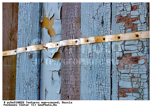 ���������, �������, �����������, ���������, ��������, ������, �����, �����������, ���������������