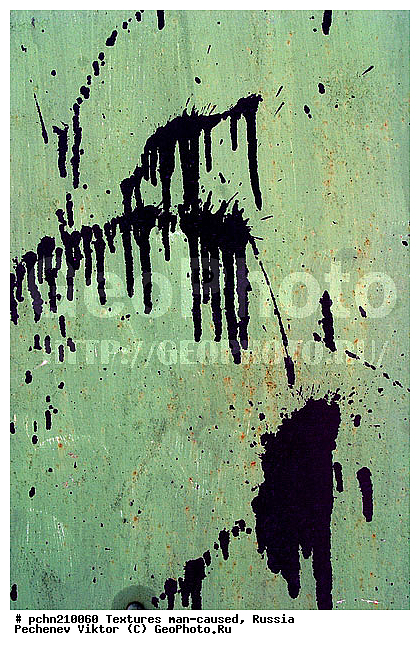 ���������, �������, �����������, ���������, ��������, ������, �����, �����������, ���������������