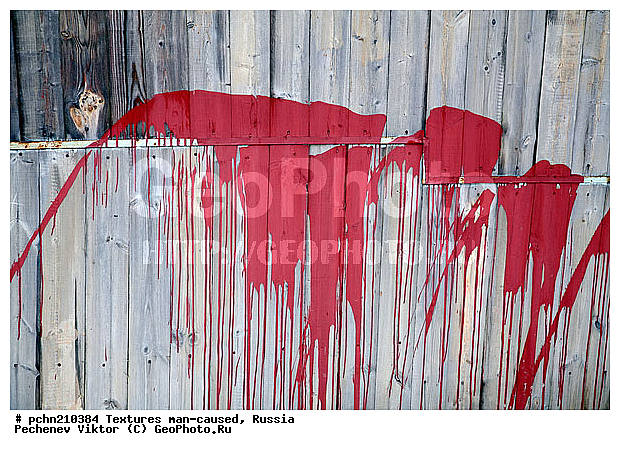 ���������, �������, �����������, ���������, ��������, ������, �����, �����������, ���������������