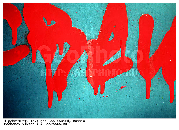 ���������, �������, �����������, ���������, ��������, ������, �����, �����������, ���������������