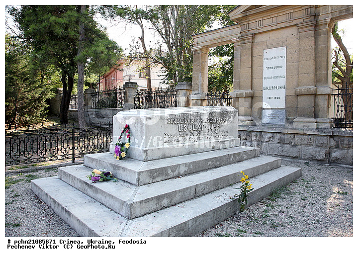 ����, �������, ��������, �����, ������, ���������, ����, ���������� �����, ��������, ������������