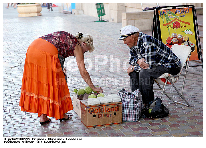 ����, �������, ��������, �����, ������, ���������, ����, ���������� �����, ��������, ������������