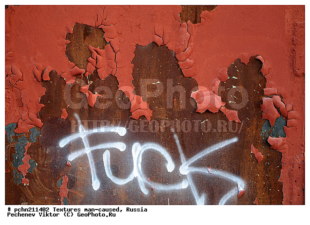 ���������, �������, �����������, ���������, ��������, ������, �����, �����������, ���������������