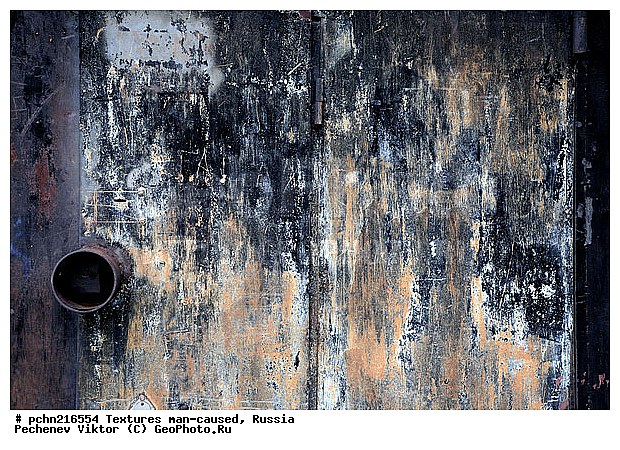 ���������, �������, �����������, ���������, ��������, ������, �����, �����������, ���������������