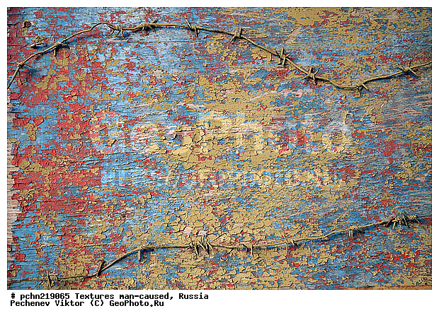 ���������, �������, �����������, ���������, ��������, ������, �����, �����������, ���������������