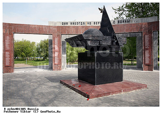 ������, �����, �����, ��������, ��������