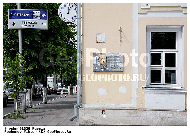 ������, �����