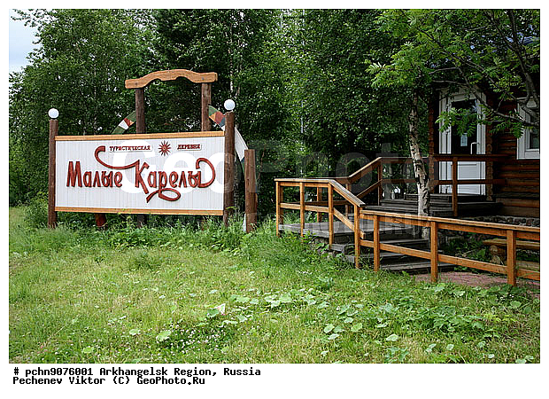 ������������� �������, ����� ������, ������, ������, ������������� �������