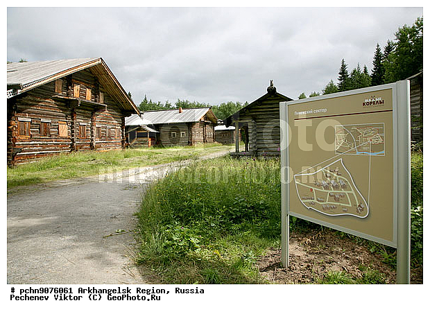 ������������� �������, ����� ������, ��������� ������ �����, ������