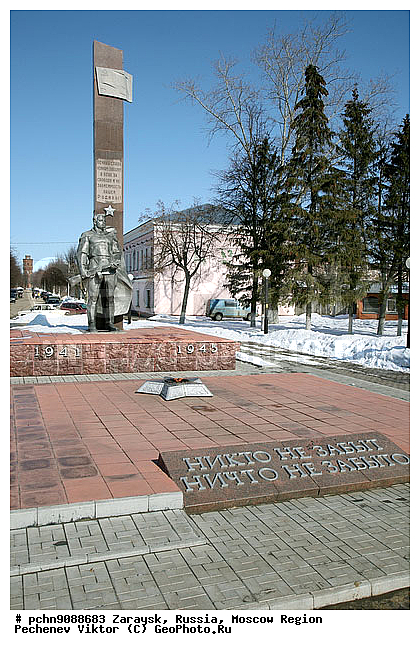 �������, ���������� �������