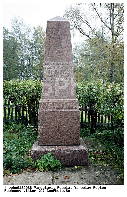 ������� ������ ������, ��������, �. ��������, ���������, ����������� �������, ����, �������� �������, ������� ��������