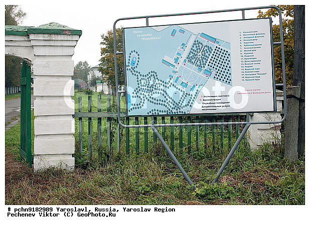 ������� ������ ������, ��������, �. ��������, ���������, ����������� �������, ����, �������� �������, ������� ��������