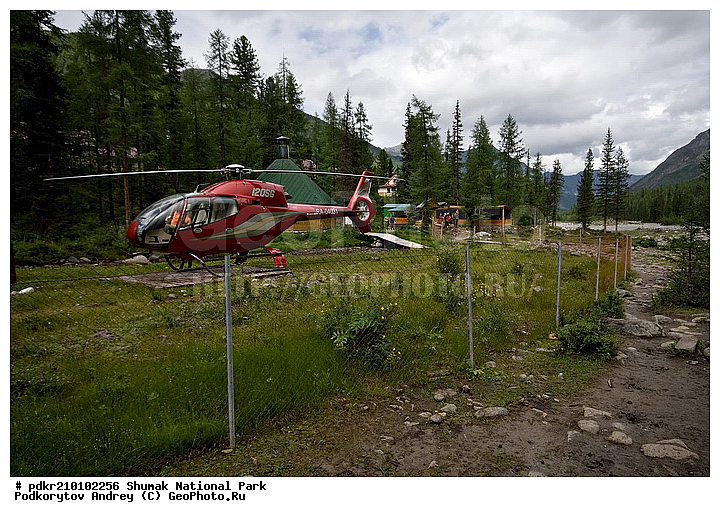 �������, ��������� ����, ����������� ���������, ��������� ���� �����, ������, �����, ���������� ������, �����, ��������, ���������, ������, ��������, ���������������, �����, ���������, ����������, �����, �����, �������, ��������, ���������