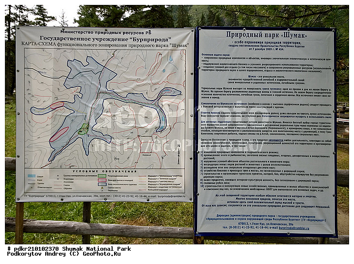 �������, ��������� ����, ����������� ���������, ��������� ���� �����, ������, �����, ���������� ������, �����, ����������, ���������, �����, �����-�����, ��������, ���������������, �����, ���������, �����, ����������, �����, �����, ��������, ���������