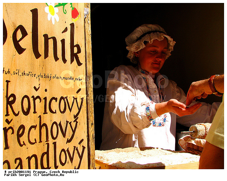 ������, �������, �����, ������������, ��������, �������, ����, ������, �������, ����������, ��������, ������, ������