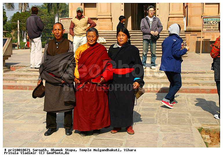 �������, ����� ������, ���� ��������������, ������