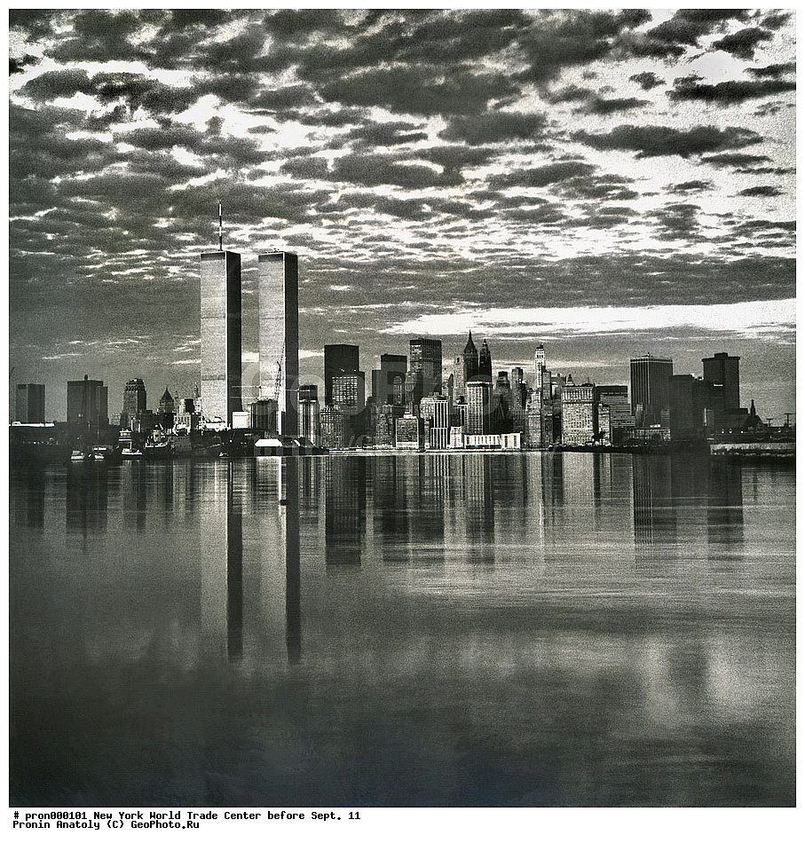 11 Sept, 11 september, New York, World Trade Center, before Sept. 11, �������, ���, ����� ����� �����, ���������, ��� ����, ���, �����, ���������, ����������, ������, �������, ��� ����, ����� ����� �����, ��������� ����� 11 ��������
