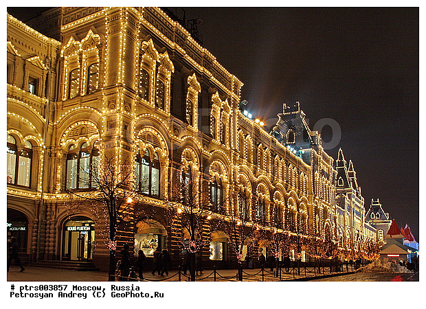 ������ ������, ������