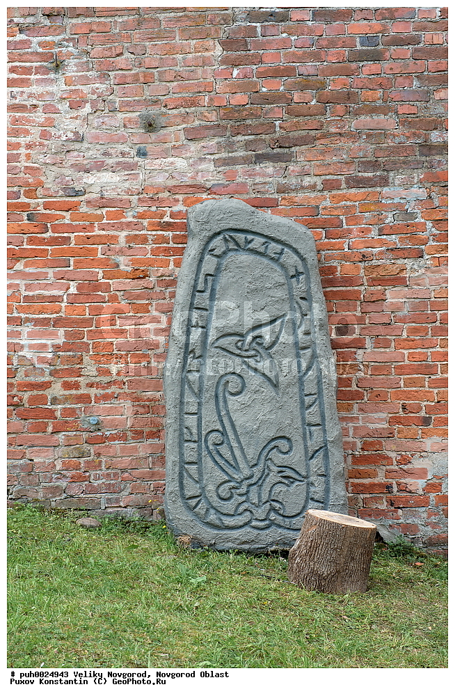 ������� ��������, ������������ �������, ������