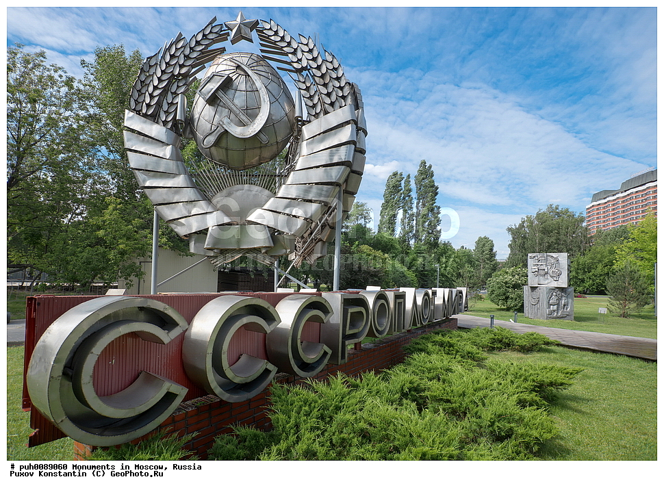 ������, ������, ��������, �����������, ��������� ����������