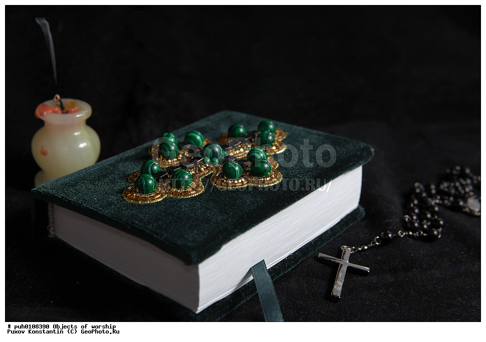 �������� ������, ������, �������