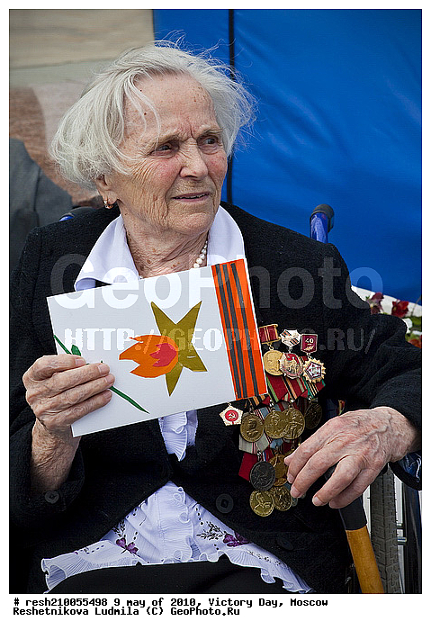 05, 9, 9 ���, ���� ������, �������, ���������, ����, ������, ��������