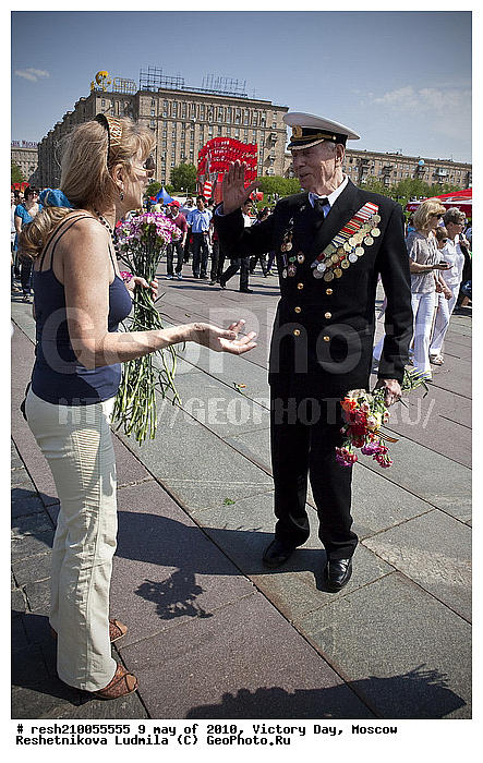 05, 9, 9 ���, ���� ������, �������, ���������, ����, ������, ��������