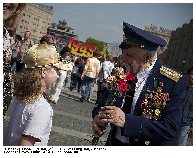 05, 9, 9 ���, ���� ������, �������, ���������, ����, ������, ��������