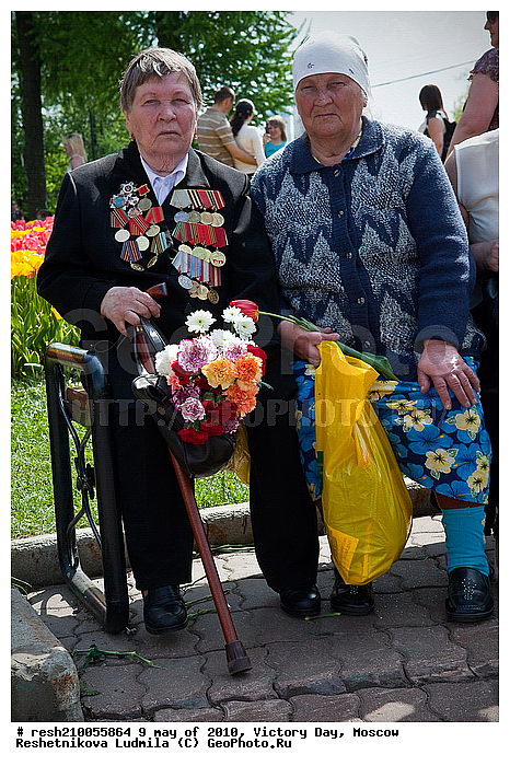 05, 9, 9 ���, ���� ������, �������, ���������, ����, ������, ��������