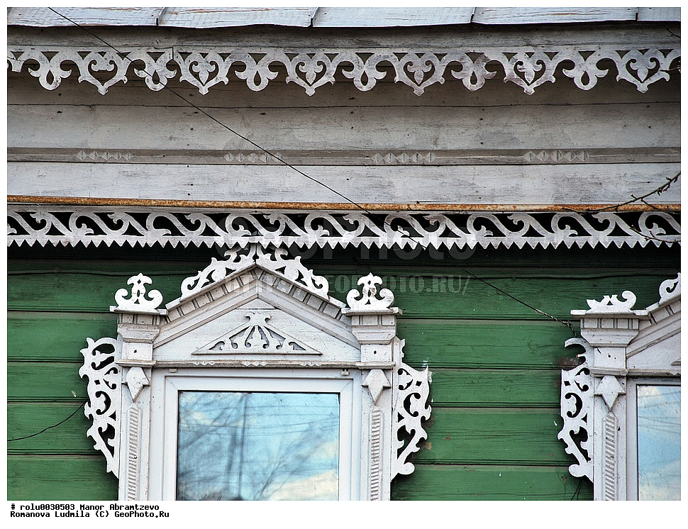 �������, ���������