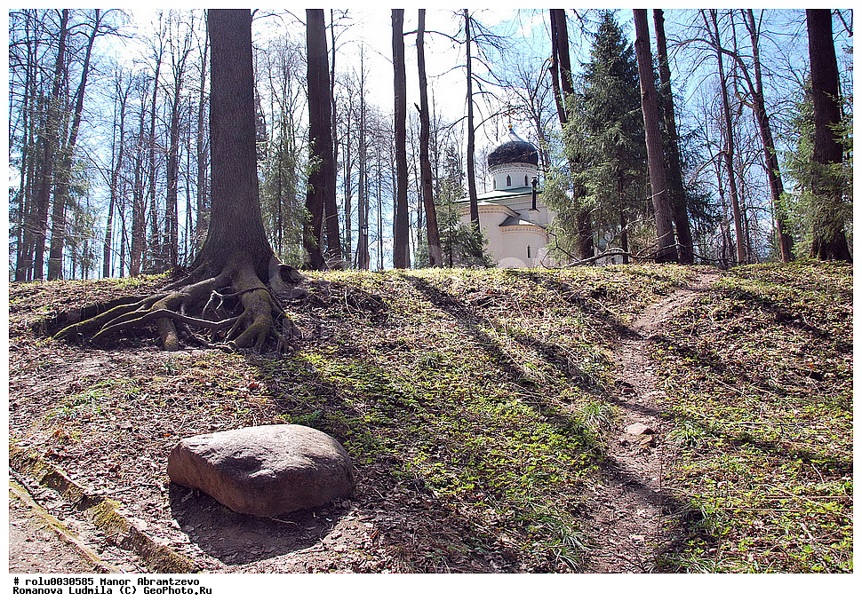 �������, ���������