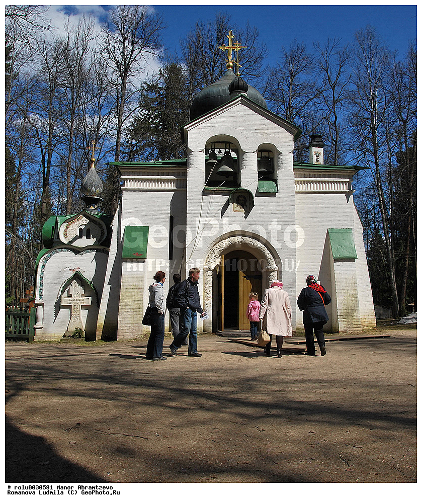 �������, ���������