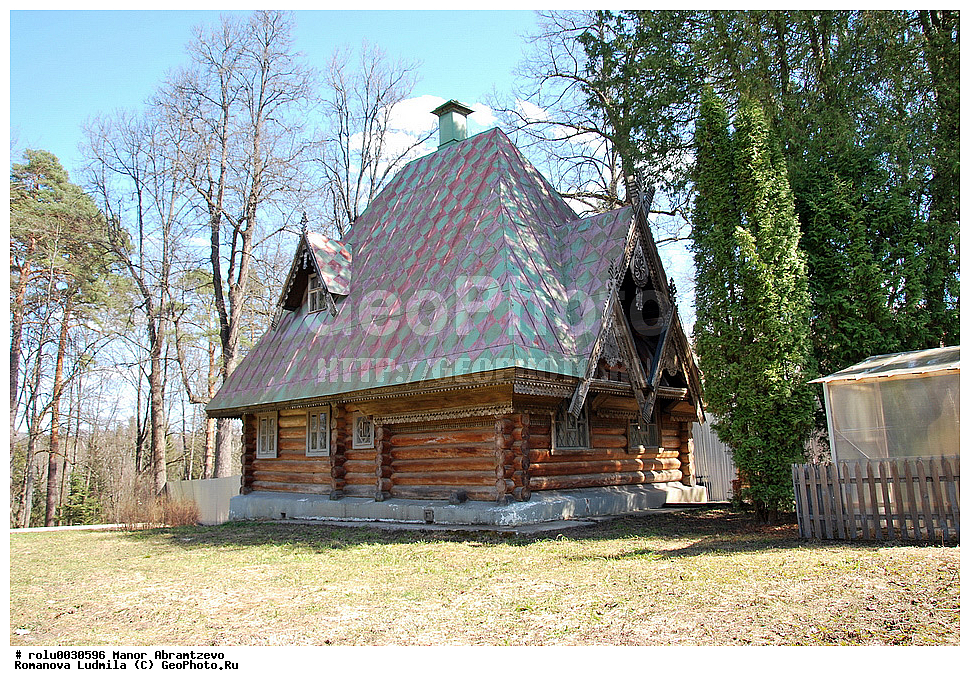 �������, ���������