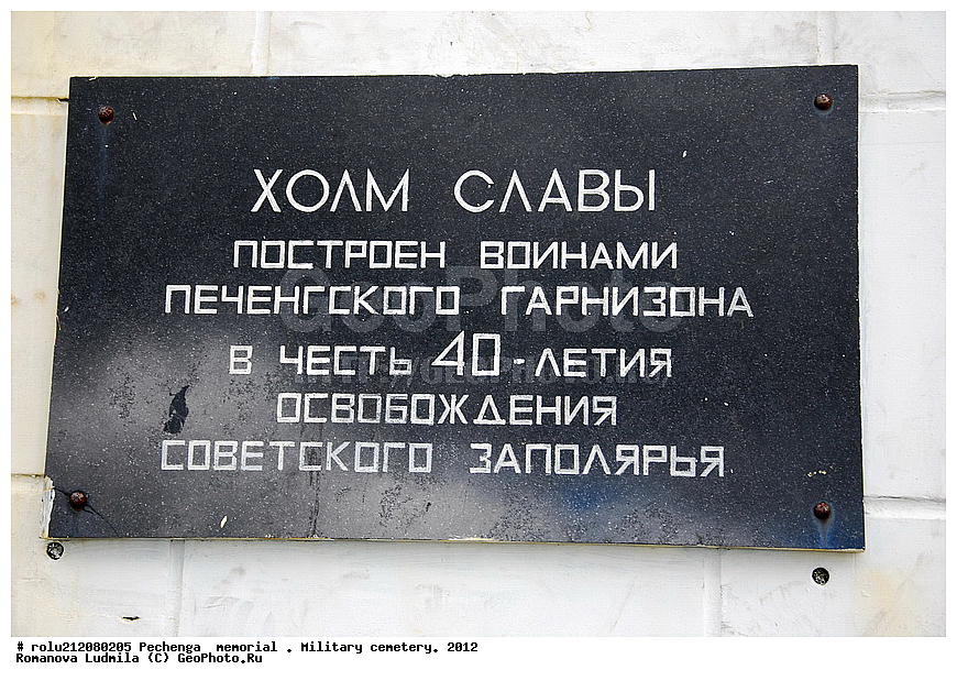  �����, �������, ���������� �������, �������� ����������, ������, �����, ������-�����, ��������,  ������� ��������, ��������, ���, ������� �������������, 