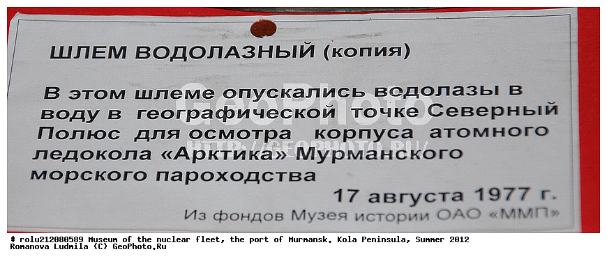 �������� ����������,  �����, ���������� �������, ��������, 2012, ����, ���������� ����, �������� �����, ��������� ����, �����  �������� �����