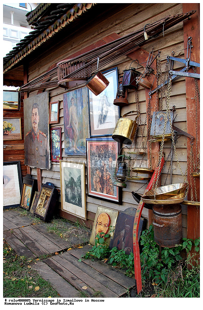 ��������, ���������, ������, �������